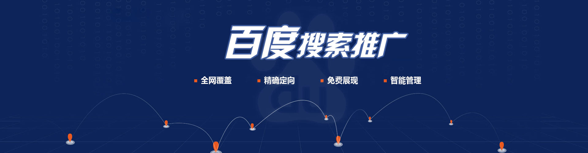 广元头条信息流