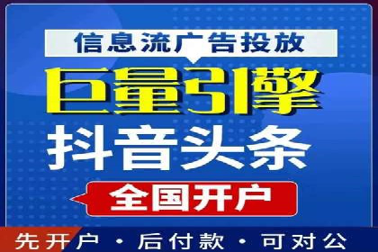 搜索引擎广告中的关键词竞价排名：如何做到精准投放