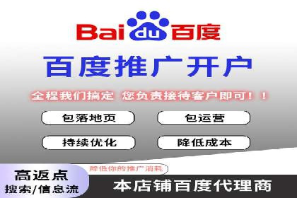 信息流开户攻略：让你轻松成为高手
