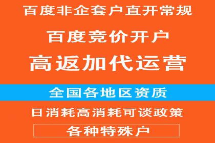 电商领域推广开户费用大揭底