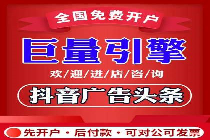 开户返点案例：如何提高收益